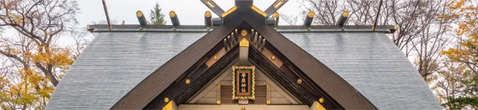 歴史・文化を巡る