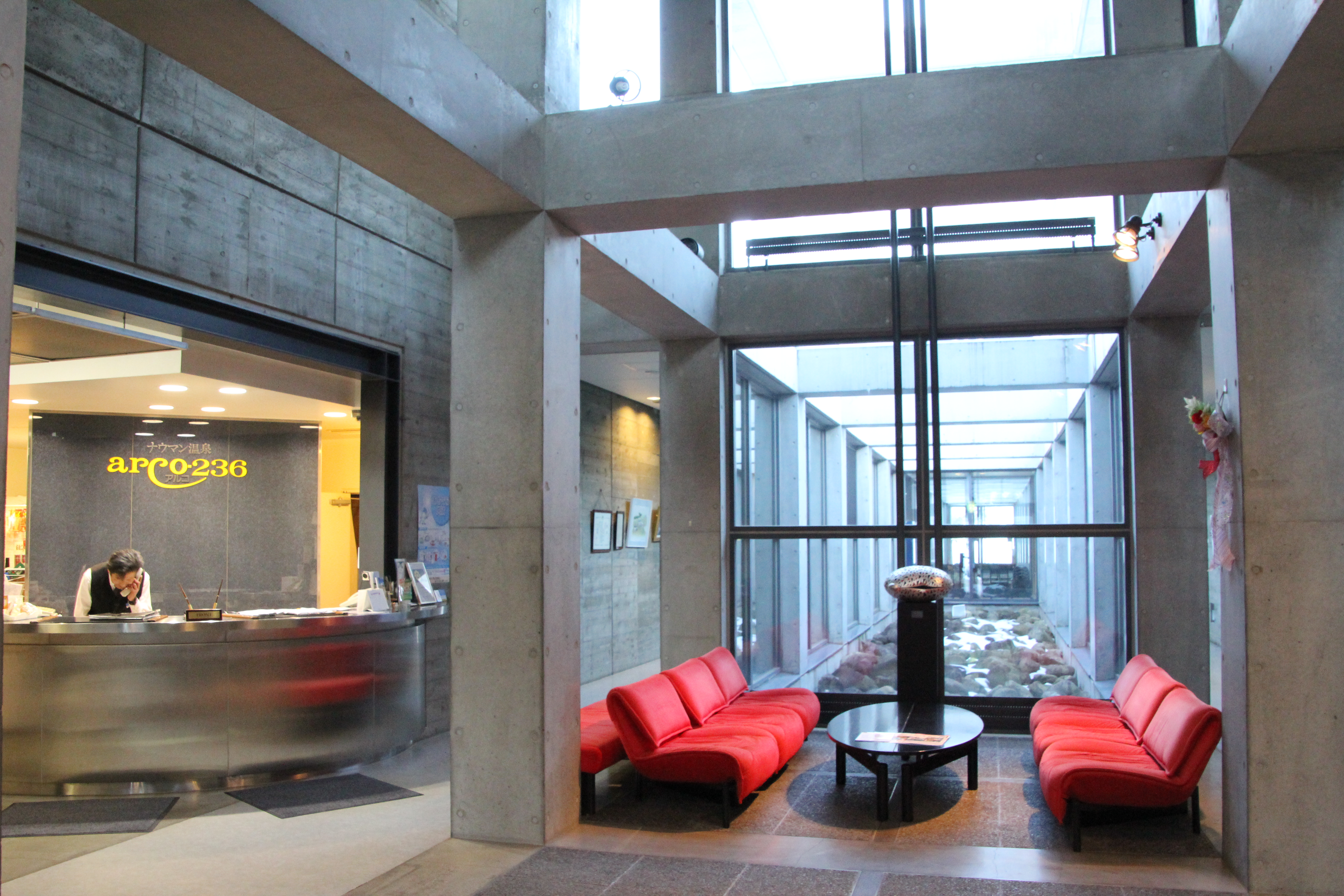 十勝ナウマン温泉ホテルアルコ