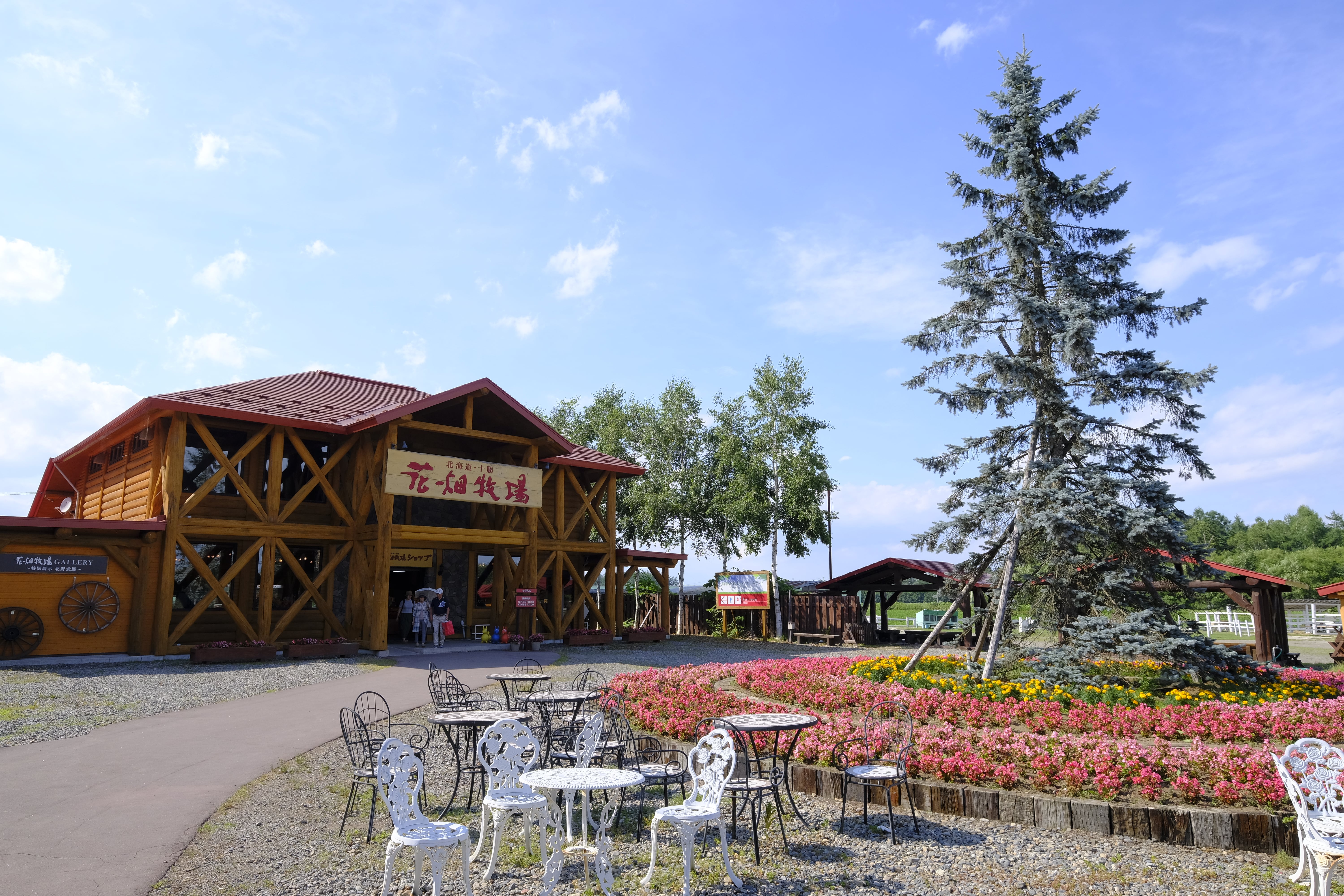 花畑牧場