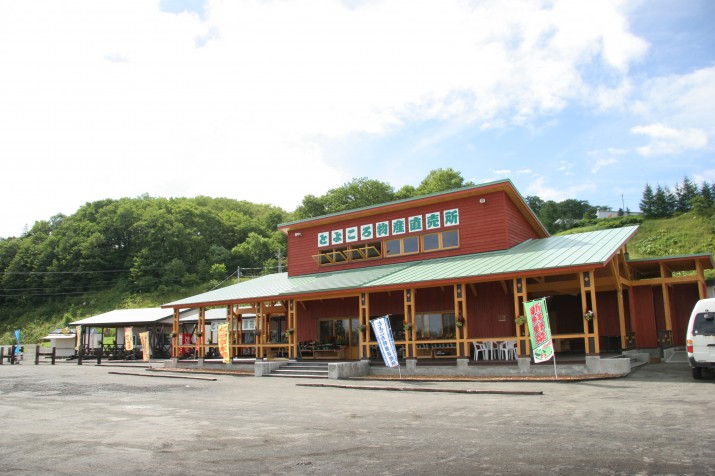 とよころ物産直売所